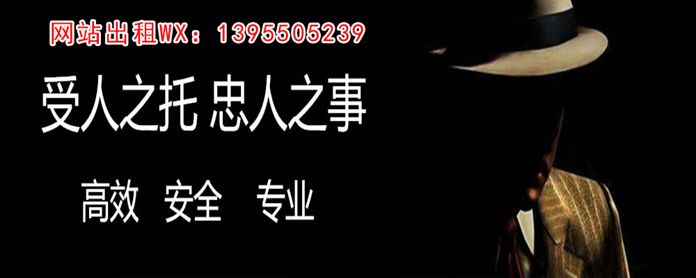 新田市出轨取证